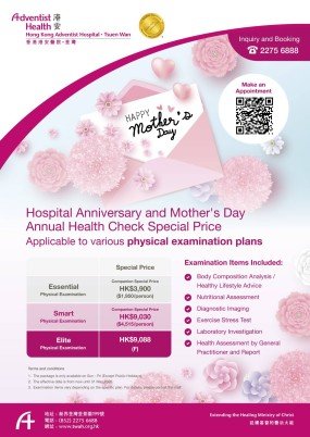 Mother's Day poster _　２１．４